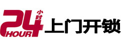 吉利市极速锁行 - 吉利极速开锁行